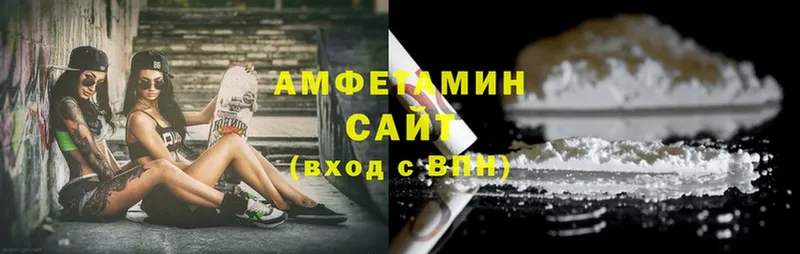 blacksprut зеркало  Ивдель  Amphetamine 98% 