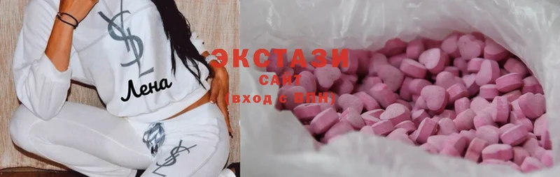 сайты даркнета состав  где продают наркотики  Ивдель  Ecstasy бентли  ОМГ ОМГ как зайти 