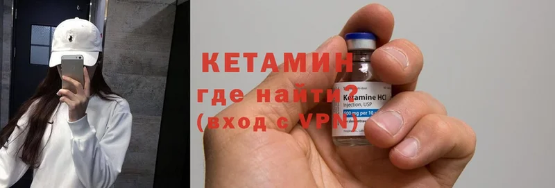 кракен зеркало  Ивдель  КЕТАМИН ketamine 